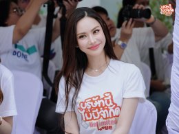 ความสนุกพร้อมเสิร์ฟ 'บอสณวัฒน์' บวงสรวงซิทคอม "Unlimited Love บริษัทนี้ไม่มีจำกัด" แท็กทีมแจกความจิ้น กระตุกต่อมฮา โดย 'อิงฟ้า-ชาล็อต'