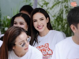 ความสนุกพร้อมเสิร์ฟ 'บอสณวัฒน์' บวงสรวงซิทคอม "Unlimited Love บริษัทนี้ไม่มีจำกัด" แท็กทีมแจกความจิ้น กระตุกต่อมฮา โดย 'อิงฟ้า-ชาล็อต'