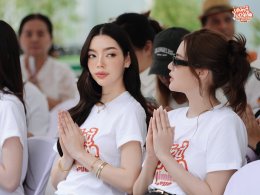 ความสนุกพร้อมเสิร์ฟ 'บอสณวัฒน์' บวงสรวงซิทคอม "Unlimited Love บริษัทนี้ไม่มีจำกัด" แท็กทีมแจกความจิ้น กระตุกต่อมฮา โดย 'อิงฟ้า-ชาล็อต'