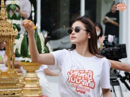 ความสนุกพร้อมเสิร์ฟ 'บอสณวัฒน์' บวงสรวงซิทคอม "Unlimited Love บริษัทนี้ไม่มีจำกัด" แท็กทีมแจกความจิ้น กระตุกต่อมฮา โดย 'อิงฟ้า-ชาล็อต'