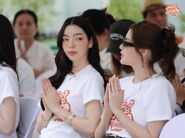 ความสนุกพร้อมเสิร์ฟ 'บอสณวัฒน์' บวงสรวงซิทคอม "Unlimited Love บริษัทนี้ไม่มีจำกัด" แท็กทีมแจกความจิ้น กระตุกต่อมฮา โดย 'อิงฟ้า-ชาล็อต'