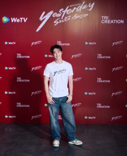 'ฟอร์ด-พีท' ควงคู่บวงสรวงซีรีส์ฟอร์มยักษ์ "Yesterday รอยรักวันวาน" ชวนคนดูลุ้นความรักดราม่าที่ต้องใช้หัวใจเดิมพัน