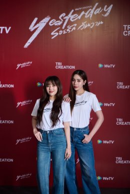 'ฟอร์ด-พีท' ควงคู่บวงสรวงซีรีส์ฟอร์มยักษ์ "Yesterday รอยรักวันวาน" ชวนคนดูลุ้นความรักดราม่าที่ต้องใช้หัวใจเดิมพัน