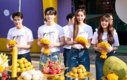 'ฟอร์ด-พีท' ควงคู่บวงสรวงซีรีส์ฟอร์มยักษ์ "Yesterday รอยรักวันวาน" ชวนคนดูลุ้นความรักดราม่าที่ต้องใช้หัวใจเดิมพัน