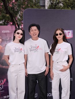 "MGI Beyond" ผนึกกำลัง "iQIYI" บวงสรวงซีรีส์ iQIYI Original "Under Her Rules ใต้เงาจันทรา" เปิดเคมี "อุ้ม - มีนา" ประกบคู่ครั้งสำคัญ ชวนแฟนปักหมุดรอชม 17 ตุลาคม นี้
