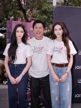 "MGI Beyond" ผนึกกำลัง "iQIYI" บวงสรวงซีรีส์ iQIYI Original "Under Her Rules ใต้เงาจันทรา" เปิดเคมี "อุ้ม - มีนา" ประกบคู่ครั้งสำคัญ ชวนแฟนปักหมุดรอชม 17 ตุลาคม นี้