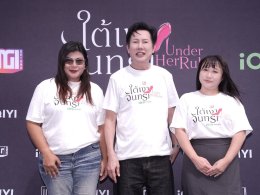 "MGI Beyond" ผนึกกำลัง "iQIYI" บวงสรวงซีรีส์ iQIYI Original "Under Her Rules ใต้เงาจันทรา" เปิดเคมี "อุ้ม - มีนา" ประกบคู่ครั้งสำคัญ ชวนแฟนปักหมุดรอชม 17 ตุลาคม นี้