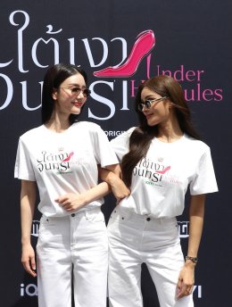 "MGI Beyond" ผนึกกำลัง "iQIYI" บวงสรวงซีรีส์ iQIYI Original "Under Her Rules ใต้เงาจันทรา" เปิดเคมี "อุ้ม - มีนา" ประกบคู่ครั้งสำคัญ ชวนแฟนปักหมุดรอชม 17 ตุลาคม นี้