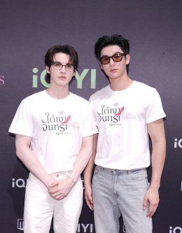 "MGI Beyond" ผนึกกำลัง "iQIYI" บวงสรวงซีรีส์ iQIYI Original "Under Her Rules ใต้เงาจันทรา" เปิดเคมี "อุ้ม - มีนา" ประกบคู่ครั้งสำคัญ ชวนแฟนปักหมุดรอชม 17 ตุลาคม นี้