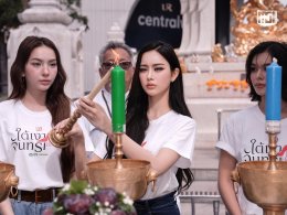 "MGI Beyond" ผนึกกำลัง "iQIYI" บวงสรวงซีรีส์ iQIYI Original "Under Her Rules ใต้เงาจันทรา" เปิดเคมี "อุ้ม - มีนา" ประกบคู่ครั้งสำคัญ ชวนแฟนปักหมุดรอชม 17 ตุลาคม นี้