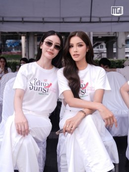 "MGI Beyond" ผนึกกำลัง "iQIYI" บวงสรวงซีรีส์ iQIYI Original "Under Her Rules ใต้เงาจันทรา" เปิดเคมี "อุ้ม - มีนา" ประกบคู่ครั้งสำคัญ ชวนแฟนปักหมุดรอชม 17 ตุลาคม นี้