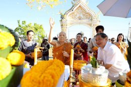 'กบ-ปภัสรา' นำทีมนักแสดงและทีมงาน จัดพิธีบวงสรวงเปิดกล้องละคร "บ้านนางรำ" ที่ วัดพระธาตุท่าอุเทน จ.นครพนม