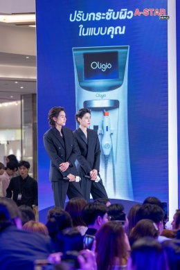 'บิวกิ้น - พีพี' จับมือขึ้นแท่นแบรนด์พรีเซนเตอร์ "Oligio" แพคคู่! พร้อมยกกระชับ...อัปความดูดี ก่อนขึ้นคอนเสิร์ตใหญ่