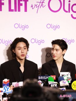 'บิวกิ้น - พีพี' จับมือขึ้นแท่นแบรนด์พรีเซนเตอร์ "Oligio" แพคคู่! พร้อมยกกระชับ...อัปความดูดี ก่อนขึ้นคอนเสิร์ตใหญ่