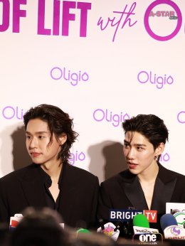 'บิวกิ้น - พีพี' จับมือขึ้นแท่นแบรนด์พรีเซนเตอร์ "Oligio" แพคคู่! พร้อมยกกระชับ...อัปความดูดี ก่อนขึ้นคอนเสิร์ตใหญ่