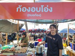 ไฟลุก! "PATTAYA COUNTDOWN 2026 MONOMAX" คืนที่สองเดือดทะลุปรอท ทัพศิลปินตัวท็อปจัดเต็มโชว์สุดพลัง นักท่องเที่ยวล้นหาด!