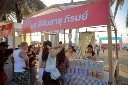 ไฟลุก! "PATTAYA COUNTDOWN 2026 MONOMAX" คืนที่สองเดือดทะลุปรอท ทัพศิลปินตัวท็อปจัดเต็มโชว์สุดพลัง นักท่องเที่ยวล้นหาด!