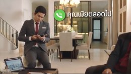 'คริส-เผือก' คู่เคมีใหม่แห่งปี! จุดเริ่มต้นจากรักหวาน สู่ครอบครัวแสนวุ่นวาย ในคอมเมดี้สะท้อนยุคไลก์ล้น ..."บ้านตัวอย่าง ครอบครัวตัวหลอก ( A SAMPLE FAMILY)"