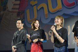 "ทรู ซีเจฯ" ก้าวสู่ปีที่ 9 เปิดฉากความยิ่งใหญ่ จับมือ "ทรูวิชั่นส์ นาว" เปิดตัวจักรวาลซีรีส์ ปี 2026 ภายใต้คอนเซ็ปต์ "เก้าปี +1 ก้าวไปพร้อมกันกับ ทรู ซีเจฯ" จัดเต็มทัพนักแสดง ในงาน 9+1 The New Originals TRUE CJ UNIVERSE