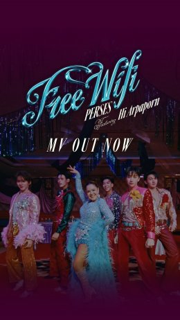 PERSES ชวนพักใจ! ดึง แม่ฮาย อาภาพร ปล่อยสัญญาณ "Free WiFi" เสิร์ฟความสุขเต็มสปีด All Day All Night