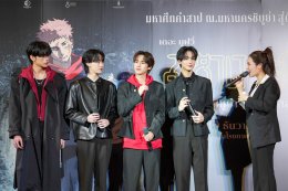 'ฉายแสง แอด.เวนเจอร์-มีเดียลิงค์' ส่งหนังอนิเมะสุดเดือดส่งท้ายปี 2025 "มหาเวทย์ผนึกมาร มูฟวี่ อุบัติการณ์ชิบูย่า x จรดลล้างบาง" วันนี้ในโรงภาพยนตร์