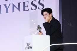 เปิดตัว ปอนด์ ณราวิชญ์  Brand Ambassador ชายคนแรก HER HYNESS ส่งต่อ "มาส์กและโทนเนอร์แพดอันดับ 1 ที่ปอนด์เลือก"