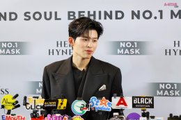 เปิดตัว ปอนด์ ณราวิชญ์  Brand Ambassador ชายคนแรก HER HYNESS ส่งต่อ "มาส์กและโทนเนอร์แพดอันดับ 1 ที่ปอนด์เลือก"