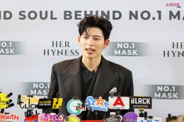 เปิดตัว ปอนด์ ณราวิชญ์  Brand Ambassador ชายคนแรก HER HYNESS ส่งต่อ "มาส์กและโทนเนอร์แพดอันดับ 1 ที่ปอนด์เลือก"