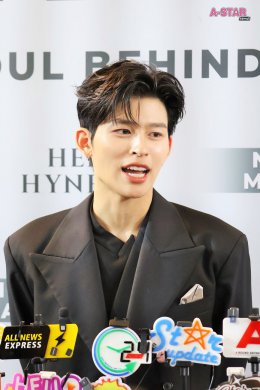 เปิดตัว ปอนด์ ณราวิชญ์  Brand Ambassador ชายคนแรก HER HYNESS ส่งต่อ "มาส์กและโทนเนอร์แพดอันดับ 1 ที่ปอนด์เลือก"