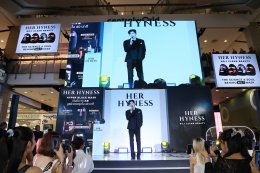 เปิดตัว ปอนด์ ณราวิชญ์  Brand Ambassador ชายคนแรก HER HYNESS ส่งต่อ "มาส์กและโทนเนอร์แพดอันดับ 1 ที่ปอนด์เลือก"