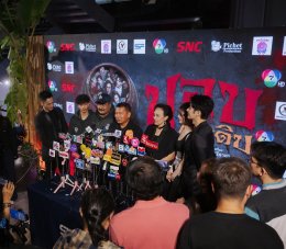 หลอนฮาสะท้านโรง! "ปอบดิ๊บดิบ" ปลุกตำนาน "ปอบหยิบ" ในรอบ 14 ปี ทัพดารา  อินฟลูฯ และทีมหมอนทองวิทยา ร่วมงานกาล่าเนืองแน่น