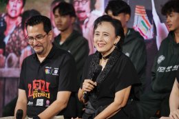 หลอนฮาสะท้านโรง! "ปอบดิ๊บดิบ" ปลุกตำนาน "ปอบหยิบ" ในรอบ 14 ปี ทัพดารา  อินฟลูฯ และทีมหมอนทองวิทยา ร่วมงานกาล่าเนืองแน่น