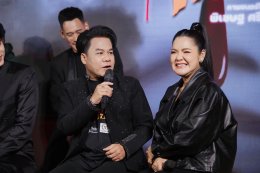 หลอนฮาสะท้านโรง! "ปอบดิ๊บดิบ" ปลุกตำนาน "ปอบหยิบ" ในรอบ 14 ปี ทัพดารา  อินฟลูฯ และทีมหมอนทองวิทยา ร่วมงานกาล่าเนืองแน่น