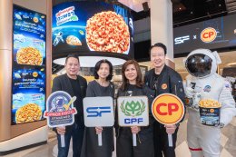 เอส เอฟ จับมือ ซีพี เปิดตัวเมนู "ป๊อปคอร์นรสกะเพราไก่อวกาศ" แรงบันดาลใจจากอาหารมาตรฐานนักบินอวกาศ ที่โรงภาพยนตร์ทุกสาขาทั่วประเทศ!