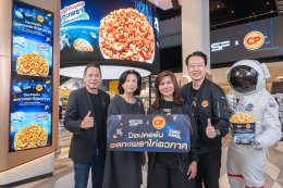 เอส เอฟ จับมือ ซีพี เปิดตัวเมนู "ป๊อปคอร์นรสกะเพราไก่อวกาศ" แรงบันดาลใจจากอาหารมาตรฐานนักบินอวกาศ ที่โรงภาพยนตร์ทุกสาขาทั่วประเทศ!