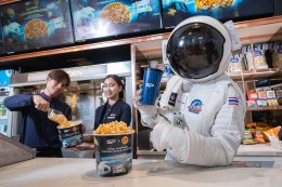 เอส เอฟ จับมือ ซีพี เปิดตัวเมนู "ป๊อปคอร์นรสกะเพราไก่อวกาศ" แรงบันดาลใจจากอาหารมาตรฐานนักบินอวกาศ ที่โรงภาพยนตร์ทุกสาขาทั่วประเทศ!