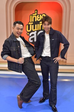 'ป๊ายปาย-แซ็ค ชุมแพ' อ้อนขอกำลังใจ มาจอยกันหน้าเวที 'พิ้งค์พลอย' ร่วมโชว์พิเศษ จัดเต็มเพื่อแฟน "7 สีคอนเสิร์ต เฟสติวัล"