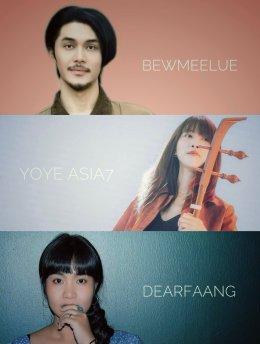 “ผลิบานทั้งใจ” เพลงรักแสนหวานเนื้อหาละมุนใจจาก “Bewmeelue (บิว มีลือ)” Feat. dearfaang & โยเย ASIA 7 
