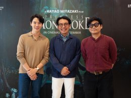 ตำนานที่แฟนจิบลิรอคอย! เปิดตัว  "PRINCESS MONONOKE" อบอวลด้วยความทรงจำและมิตรภาพ บนจอยักษ์ IMAX รอบแรกเมืองไทย