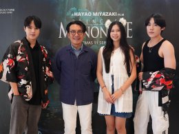 ตำนานที่แฟนจิบลิรอคอย! เปิดตัว  "PRINCESS MONONOKE" อบอวลด้วยความทรงจำและมิตรภาพ บนจอยักษ์ IMAX รอบแรกเมืองไทย