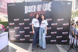 'ฝ้าย พีรญา' นำทัพบวงสรวงเปิดกล้องซีรีส์ "BROKEN (Of) LOVE หัวใจช้ำรัก" ประเดิมความฟินคู่ 'อะตอม ปริยะ' ครั้งแรก