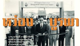 ตัวอย่างเต็มเดือดจัด! เตรียมพบการไล่ล่าสุดคลั่งใน "ประเสริฐ" 'กรรชัย-ศุกลวัฒน์-ภพธร' หนังแอ็คชั่น-ดราม่าโคตรระอุส่งท้ายปี 69