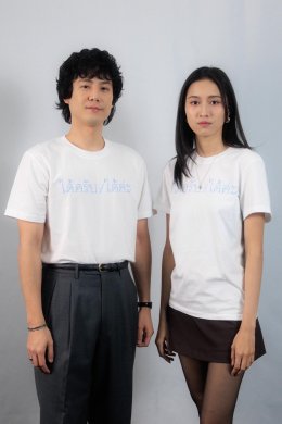 GDH จับมือ One Cool Connect  และ JAI Studios เปิดตัวหนังชวนตั้งคำถามชีวิต "พนักงานใหม่ (โปรดรับไว้พิจารณา) HUMAN RESOURCE"