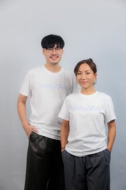 GDH จับมือ One Cool Connect  และ JAI Studios เปิดตัวหนังชวนตั้งคำถามชีวิต "พนักงานใหม่ (โปรดรับไว้พิจารณา) HUMAN RESOURCE"