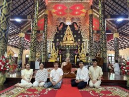 "พีค" วง V3RSE เข้าพิธีอุปสมบทเรียบง่าย ได้ฉายาทางธรรม "กมฺพุวณฺโณ"