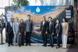 เปิดตัวโครงการ "พระราชกรณียกิจอันเป็นนิรันดร์"