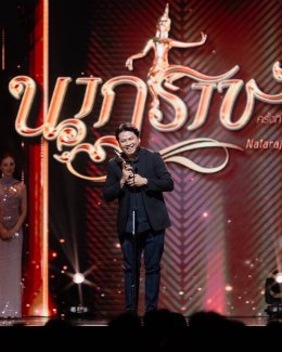 งานแสดงก็เอาอยู่! ปั๊บพลพลต่าย ศิลปิน GMM MUSIC คว้า 3 รางวัลนักแสดงยอดเยี่ยม งานนาฏราช ครั้งที่ 16