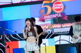 PAPER PLANES - โจอี้ แท็กทีมกองทัพศิลปิน มอบความสุขเกินพิกัด ในงาน “PIRIYAPUL 50th Anniversary JOURNEY TO THE UNIVERSE” งานฉลองครบรอบ 50 ปี “พิริยพูล” จัดเต็ม 3 วัน ครบรสความบันเทิง ชิม ชม ช็อป