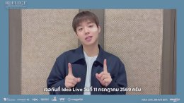 กรุงเทพฯ จะมีจีฮุนแล้ว!! PARK JIHOON ส่งคลิปอ้อน May ชาวไทย ชวนมาใจฟูไปด้วยกันในแฟนคอนฯ กดบัตร 20 มิ.ย.นี้
