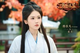 "พันธสัญญาสองนคร" ซีรีส์แนวตั้งไทย-จีนฟอร์มใหญ่แห่งปี! นักแสดงจีน 'หวังจื่ออี้' ประกบ 'ยาหยี' ตัวแม่ละครสั้น พร้อมโปรดักชั่นสุดยิ่งใหญ่